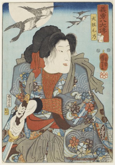 Inuzaka Keno, ca. 1852 von Utagawa Kuniyoshi